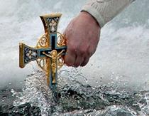 Крещение Господне: что можно и нельзя делать в этот день Обряд и заговор на достаток и деньги