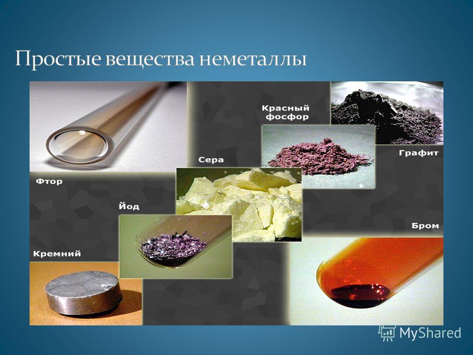 Какие свойства проявляют металлы а какие неметаллы